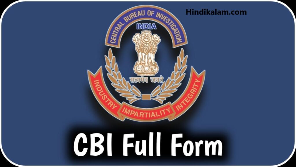 cbi-full-form-in-hindi-hindi-kalam